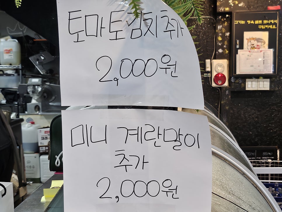 한우존 사진 4