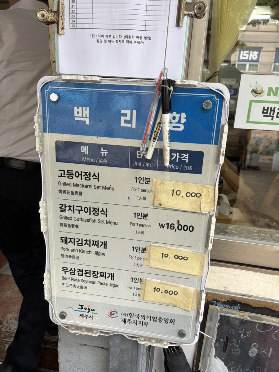 백리향 사진 3