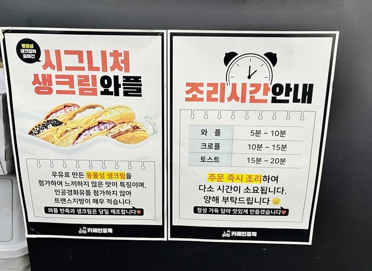 카페인중독 전주완산점 사진 5