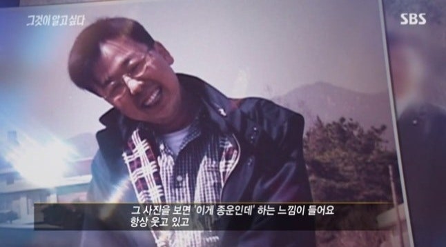 결혼 두 달 앞두고 22년째... 이종운 변호사 실종 미스터리 "약혼녀 차 조수석의 그 남자는 누....