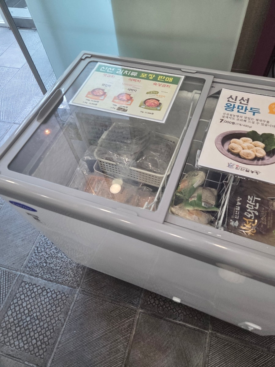 신선설농탕 수원영통점 사진 5