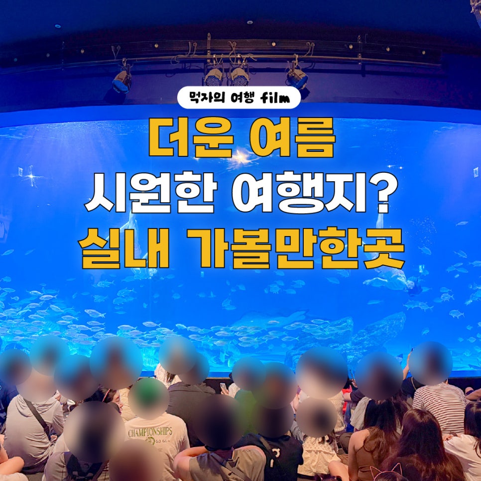 여행지 사진 1