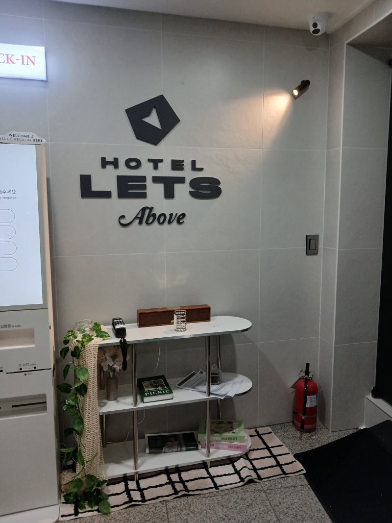 서울 종로 호텔 렛츠 어보브 숙박 솔직후기 Hotel Let's above