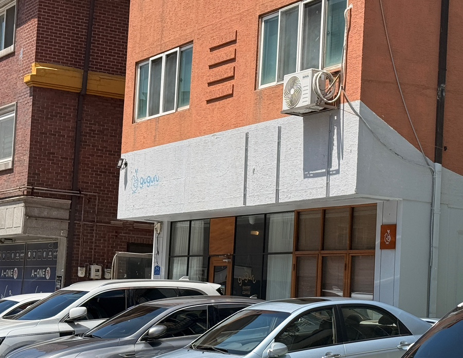 구구루 사진 1