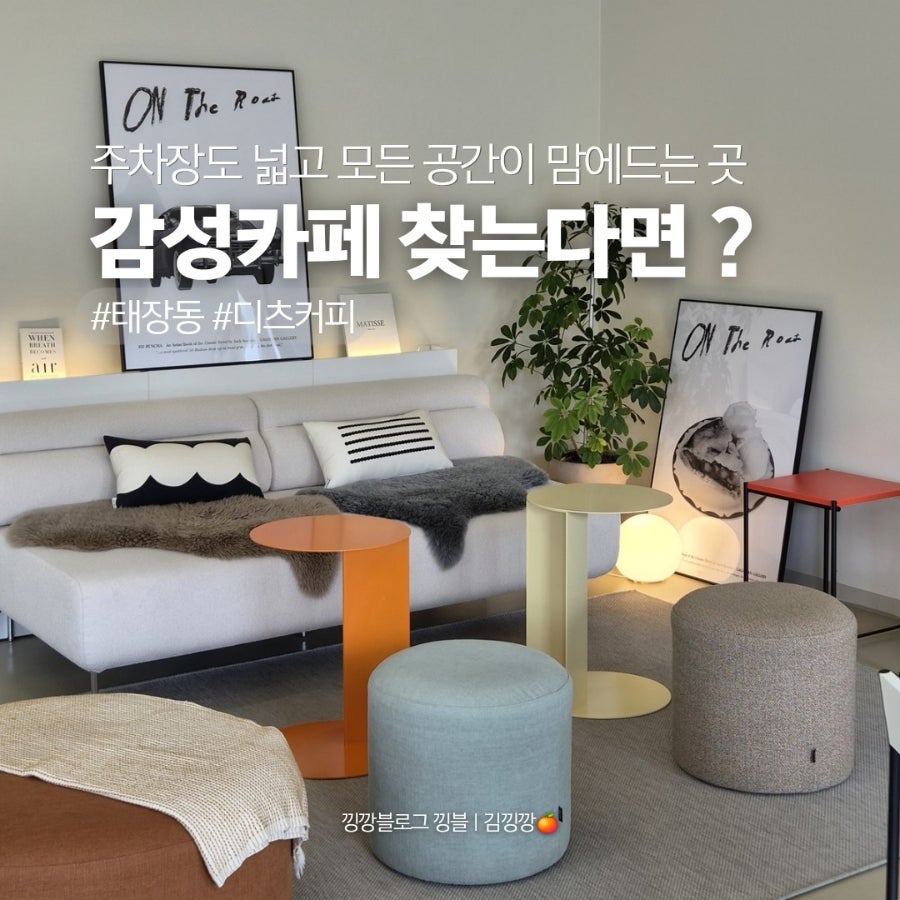 디츠 사진 1
