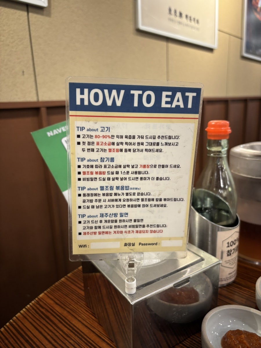 동래정 일산화정점 사진 4