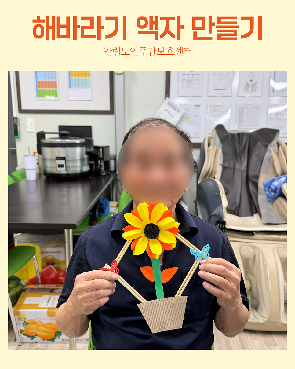 해바라기 사진 1