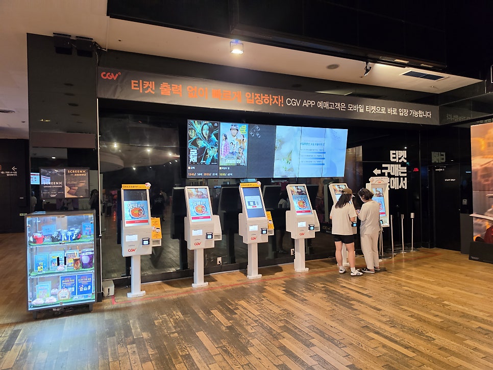 CGV 인천 사진 2