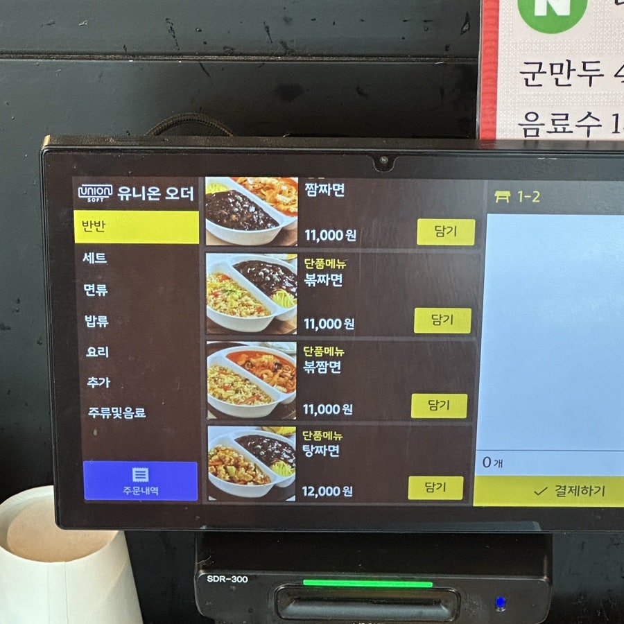 리밍 교통대점 사진 5