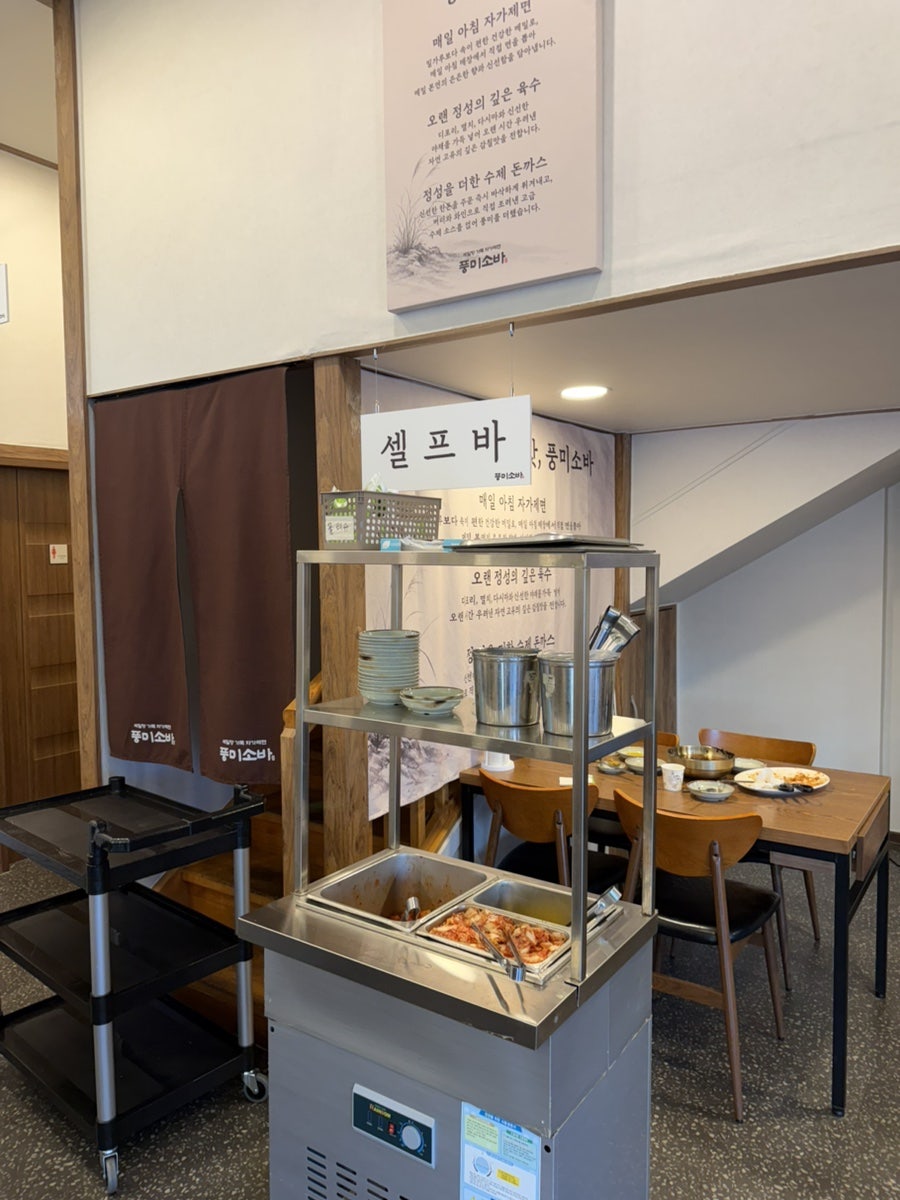 구시포칼국수 사진 6