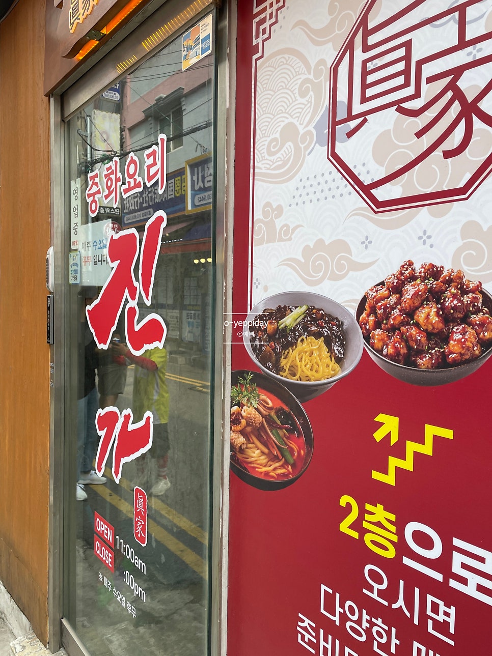자민양꼬치 사진 2