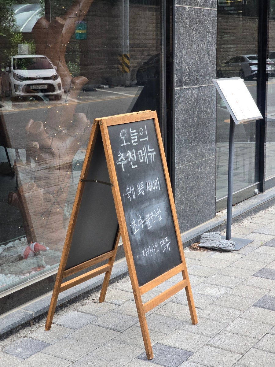 초아 사진 4