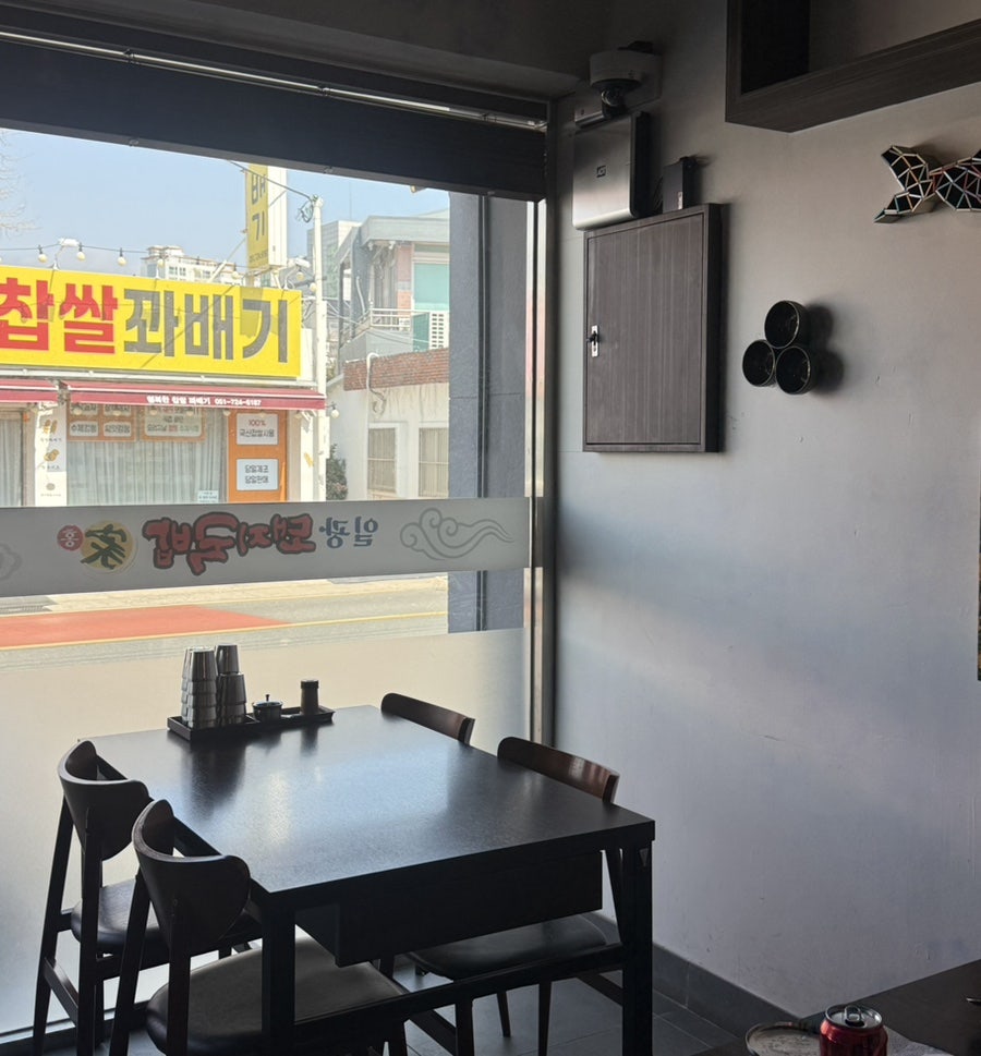 일광돼지국밥 사진 5