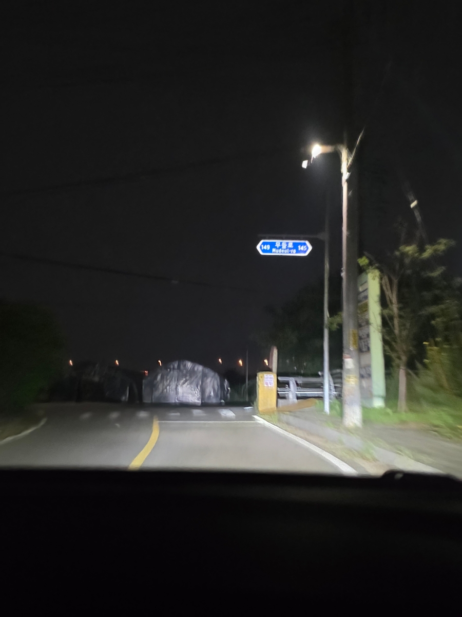 레이지알피엠 사진 1