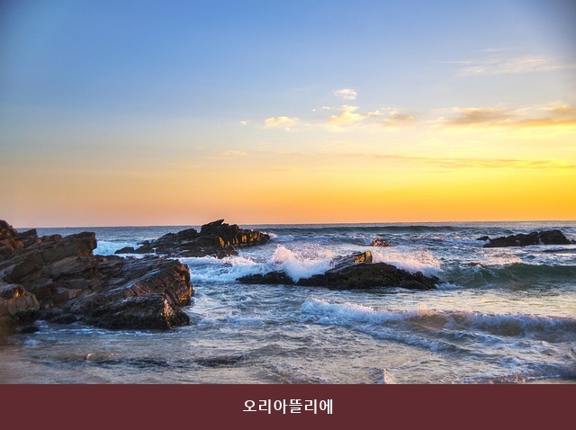 오리아뜰리에 사진 4