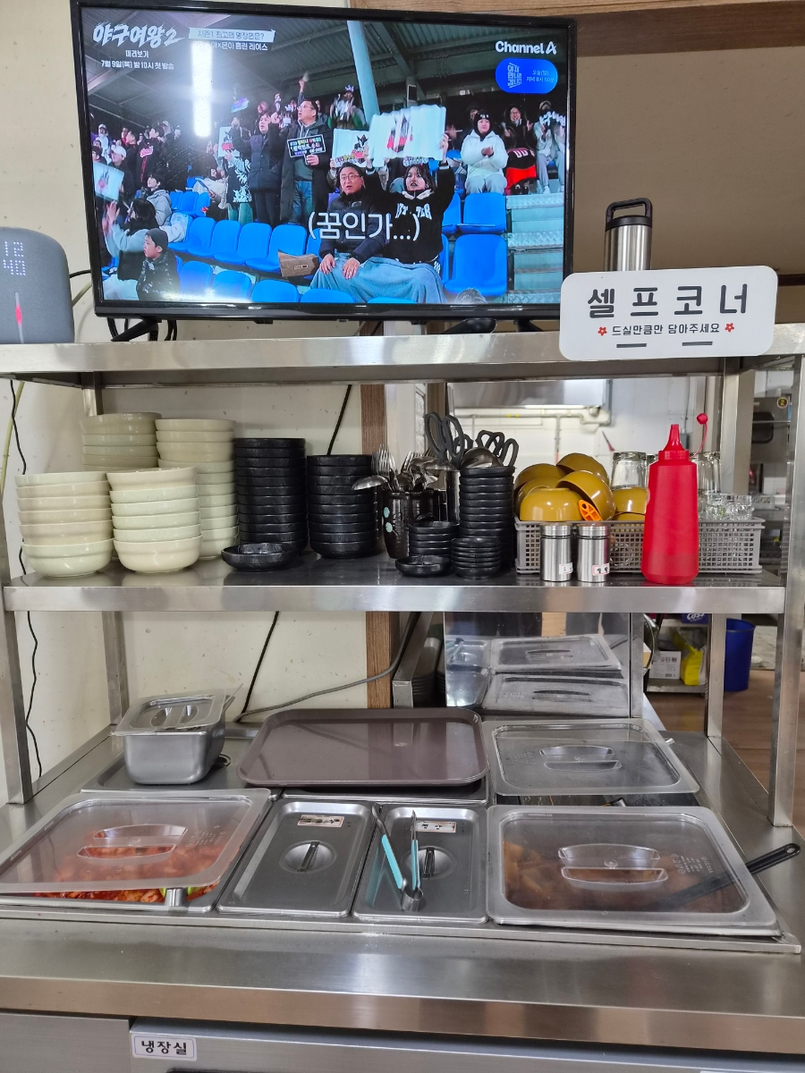 팔공산얼큰이 박곡직영점 사진 5