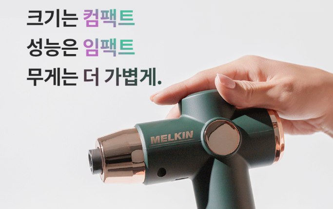 잘때 다리에 쥐가 나는 이유와 해결 방법, 자기 전 이것만 해보세요