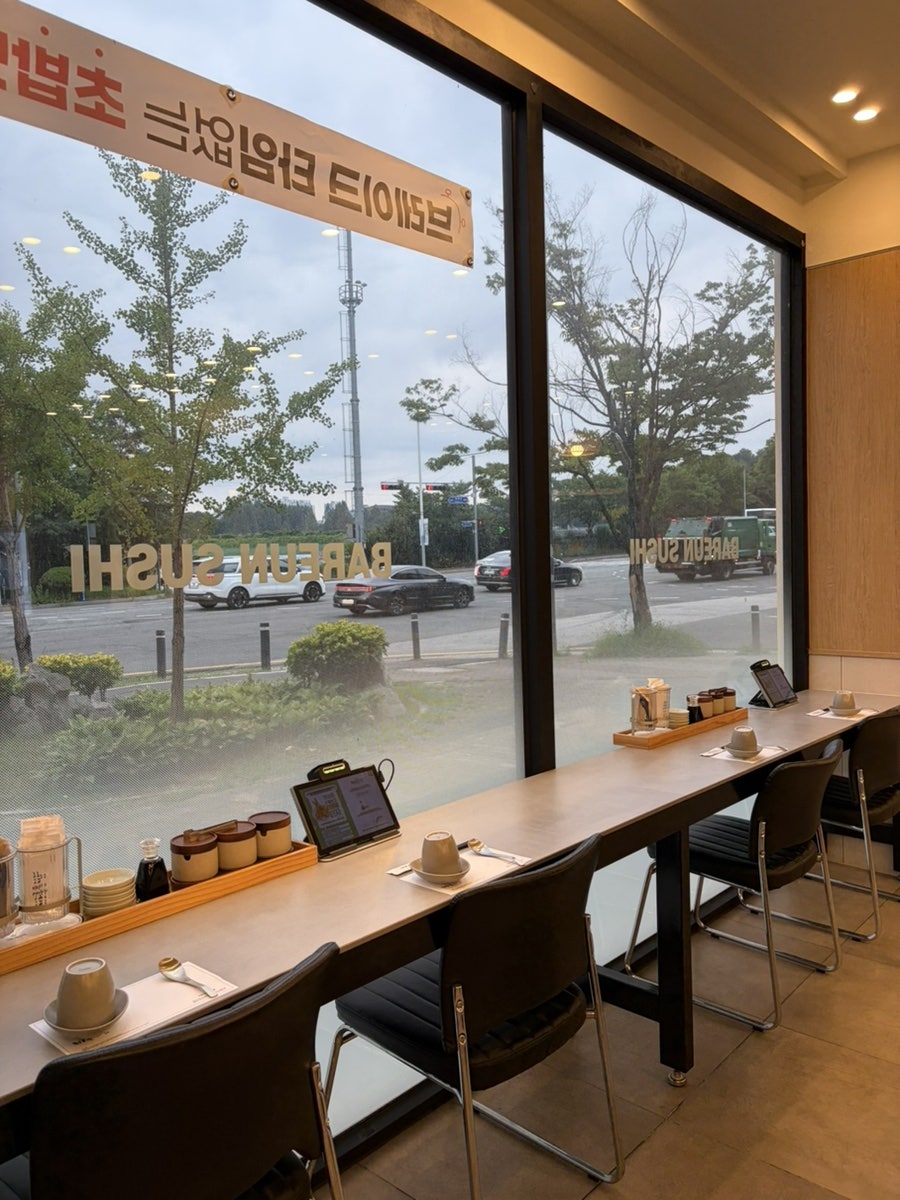 바른초밥 풍암점 사진 5
