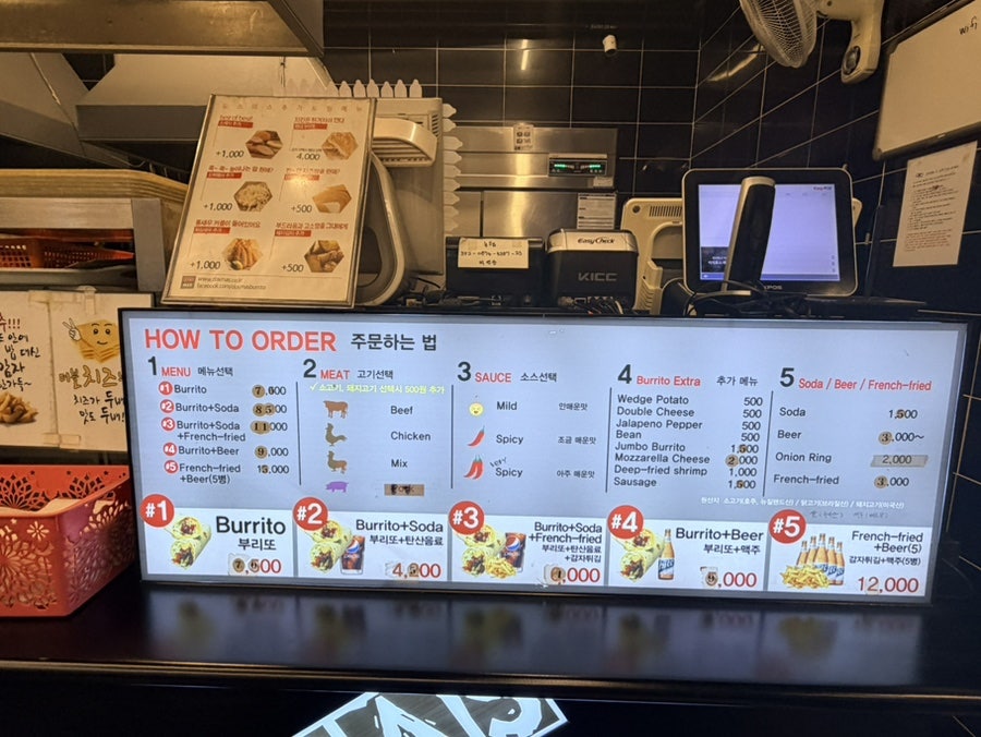 도스마스 전남대2호점 사진 4