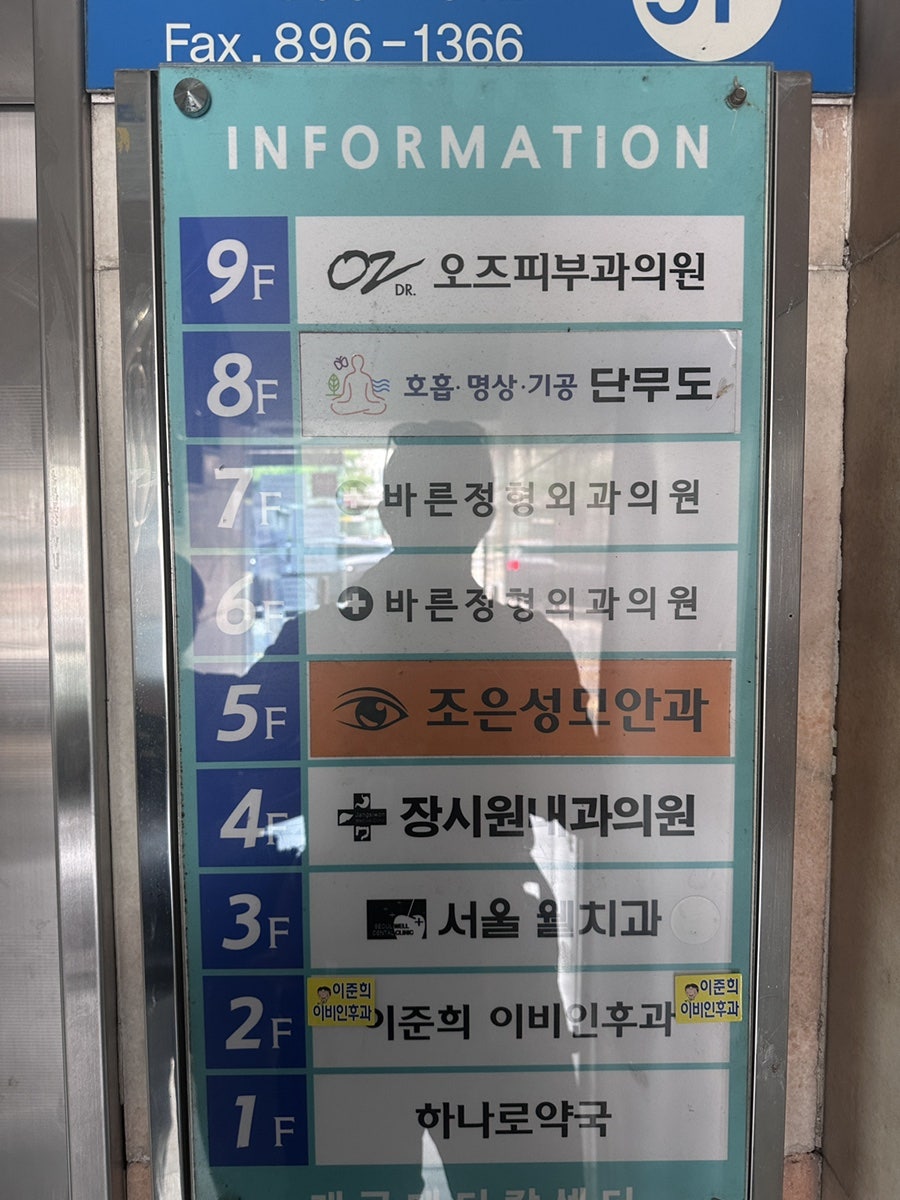 Yanggasonmandu Bujeonsijangjeom photo 2