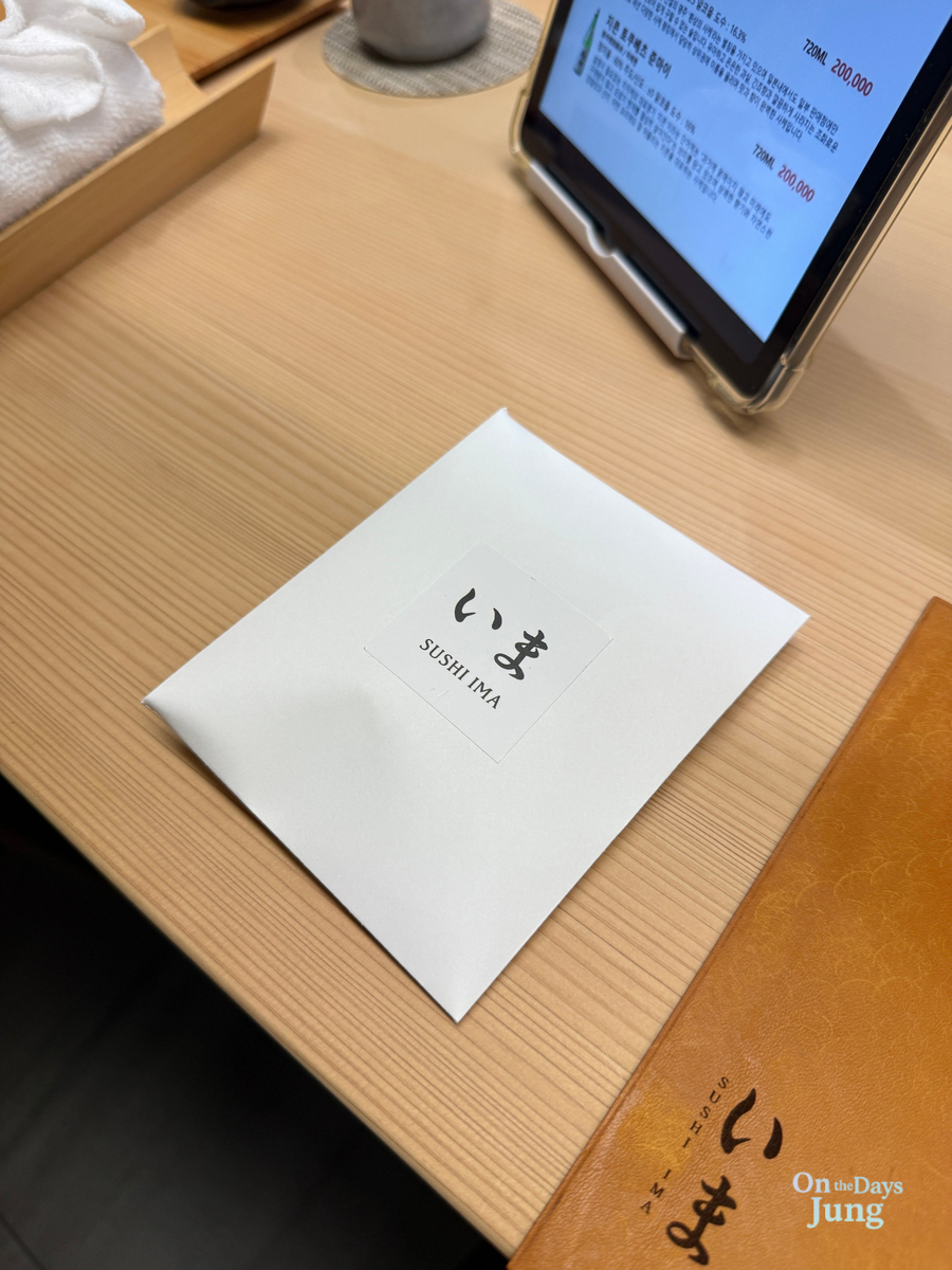 스시이마 사진 4