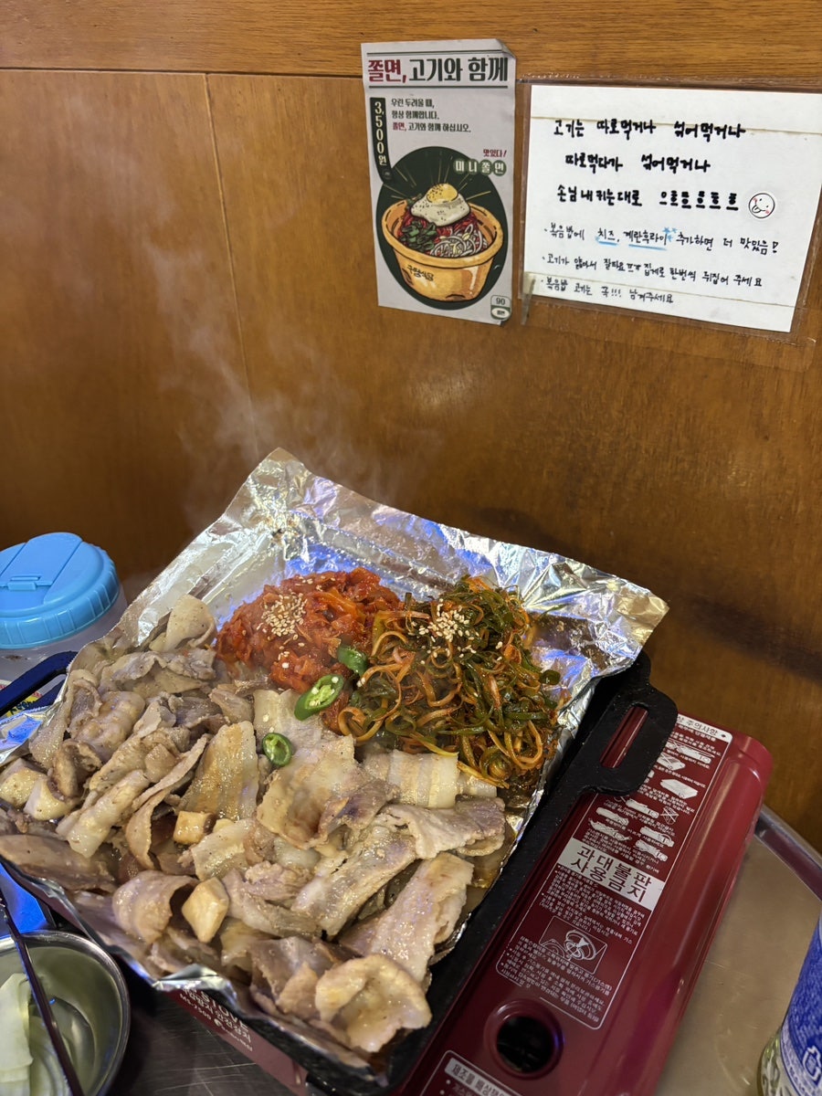 구땡식당 사진 5