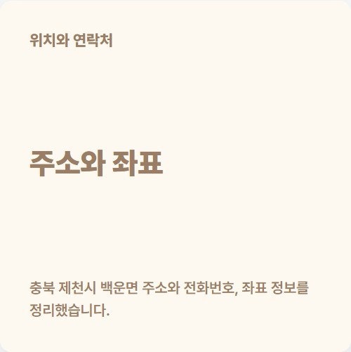 덕동리301캠핑장 사진 4