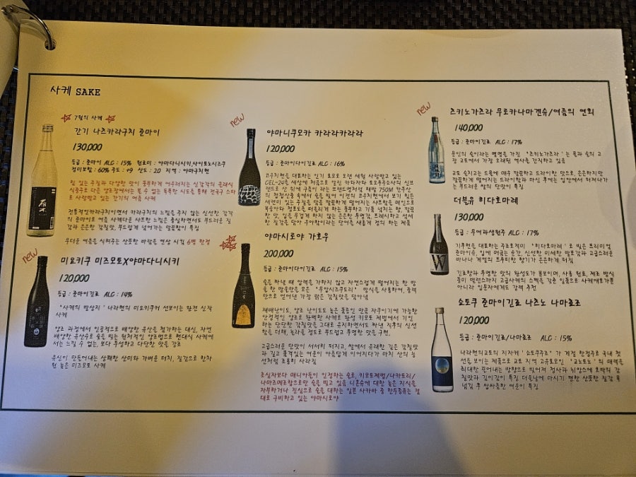 로바타봉선 사진 4