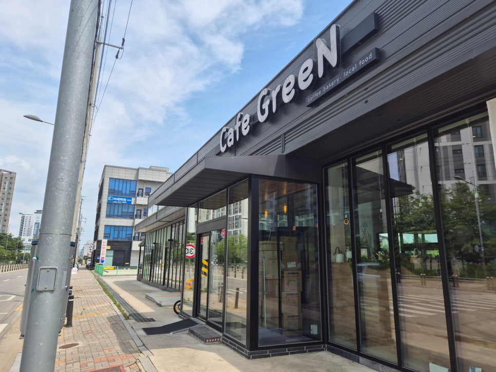 카페그린 사진 1