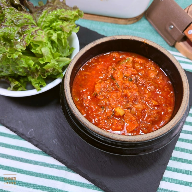참치 쌈장 만드는법 참치캔 요리 레시피