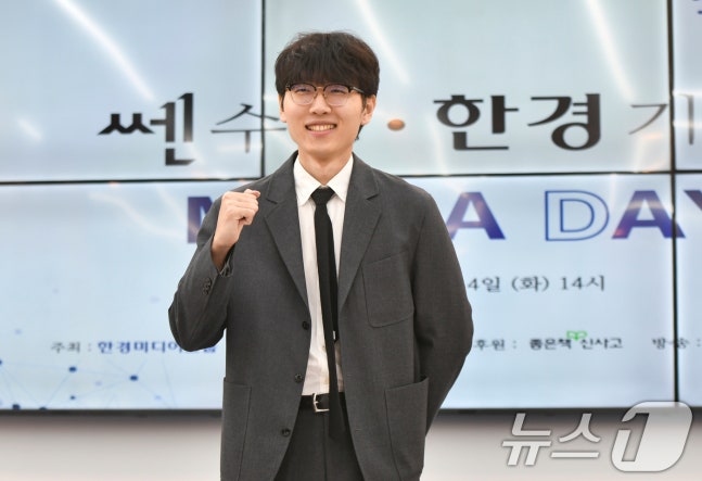 <b>바둑</b> 세계 랭킹 1위 <b>신진서</b> 9단 프로필 나이 AI 프로그램... 