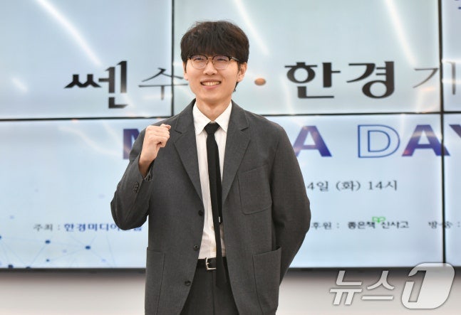 바둑 세계 랭킹 1위 신진서 9단 프로필 나이 AI 프로그램 카타고 쎈수학·한경 기신전 상금