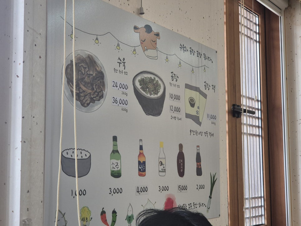 토담골한우곰탕 사진 4