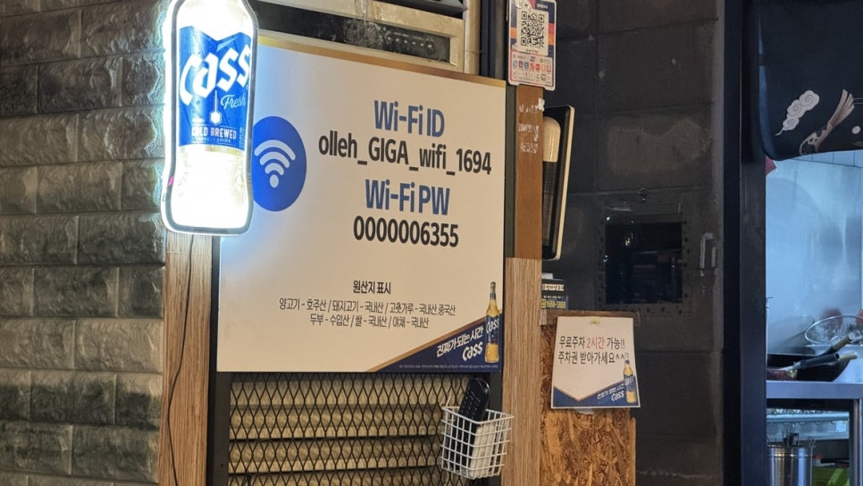 영자양꼬치 사진 1