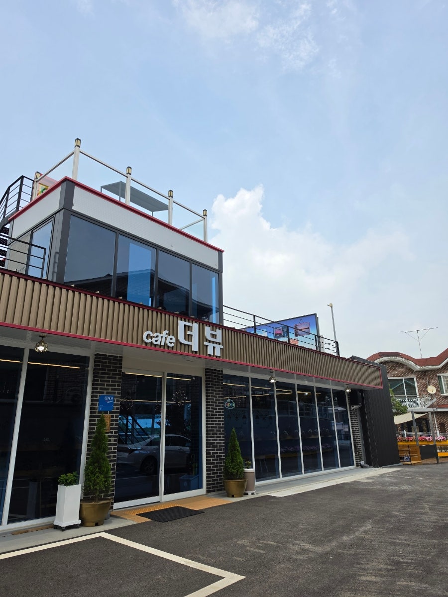 카페더뷰 사진 2