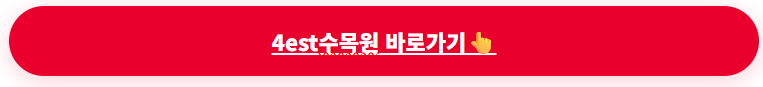 4est수목원 사진 2
