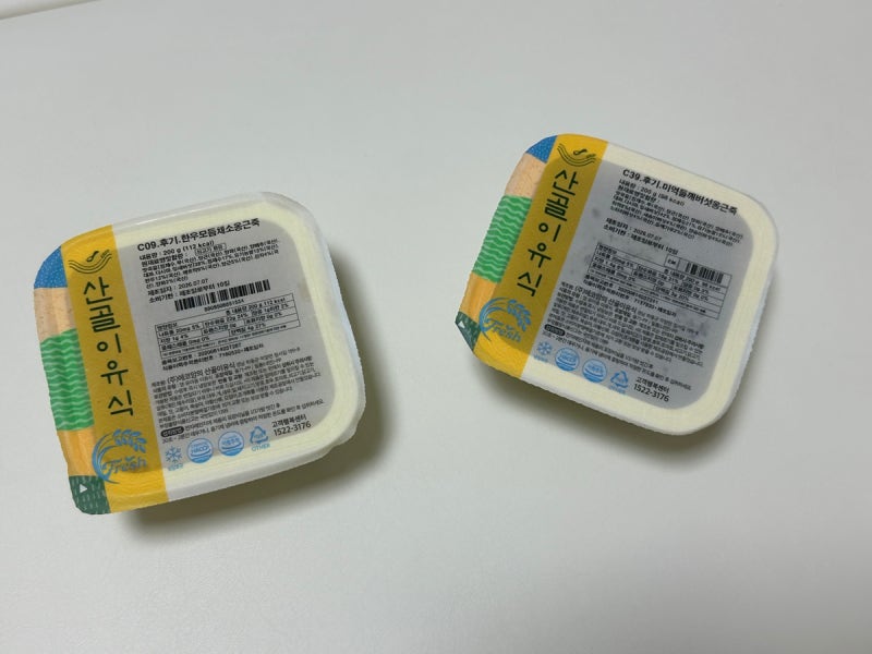 산골이유식 체험팩 배송 후기 입자