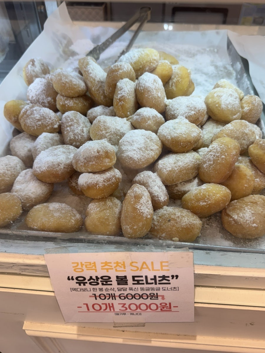 유상운베이커리 사진 5