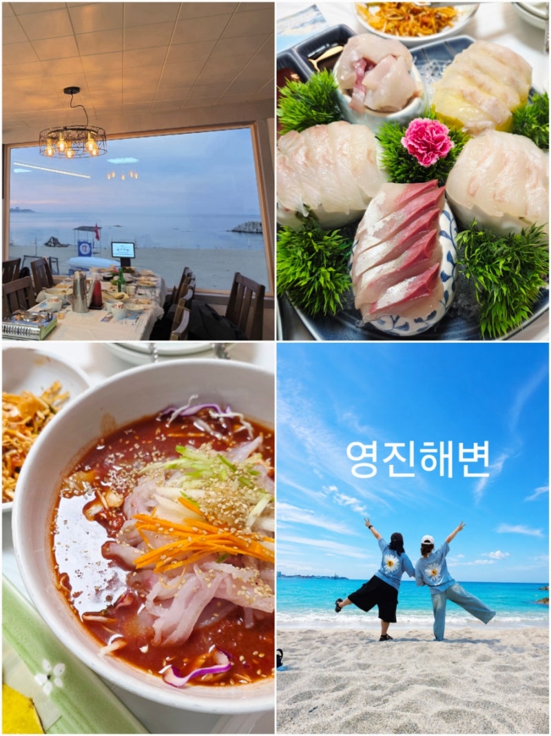 강릉맛집 도깨비10주년 영진 횟집 주차정보