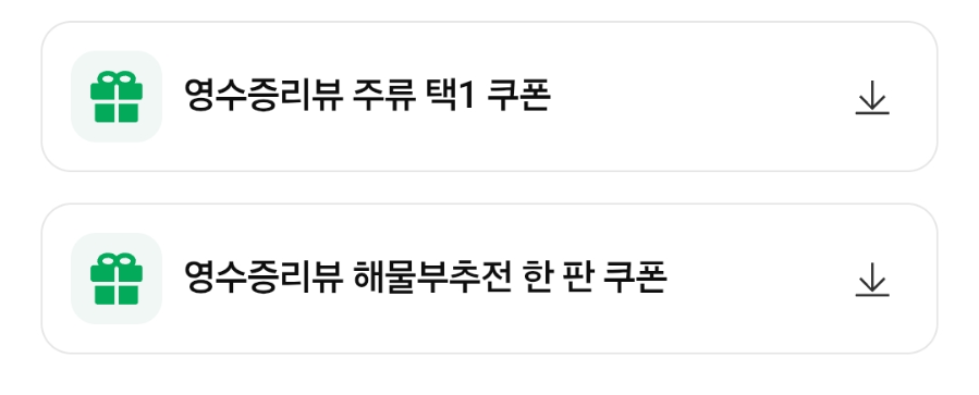큰나루 사진 3
