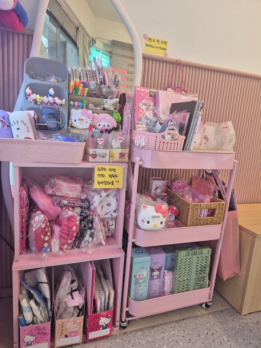 움:um 사진 4