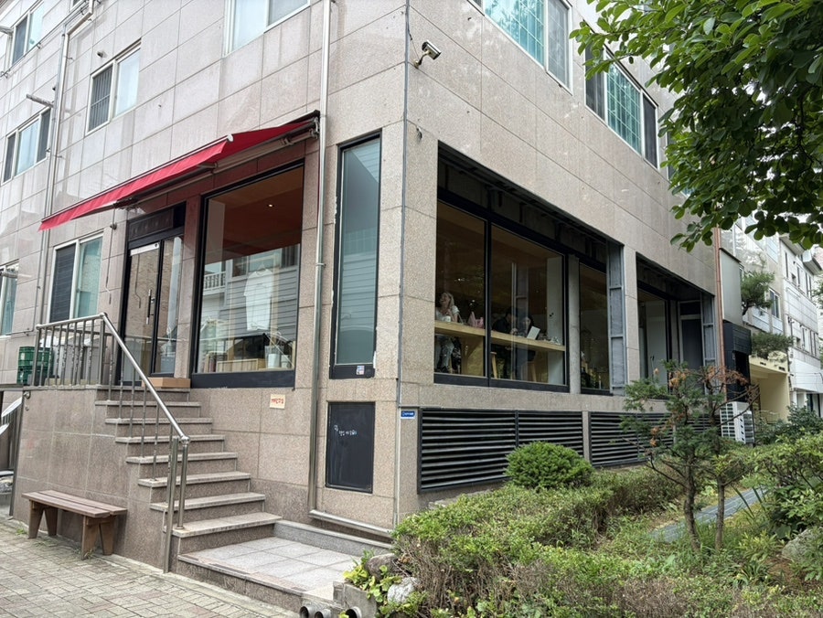 행집 사진 1