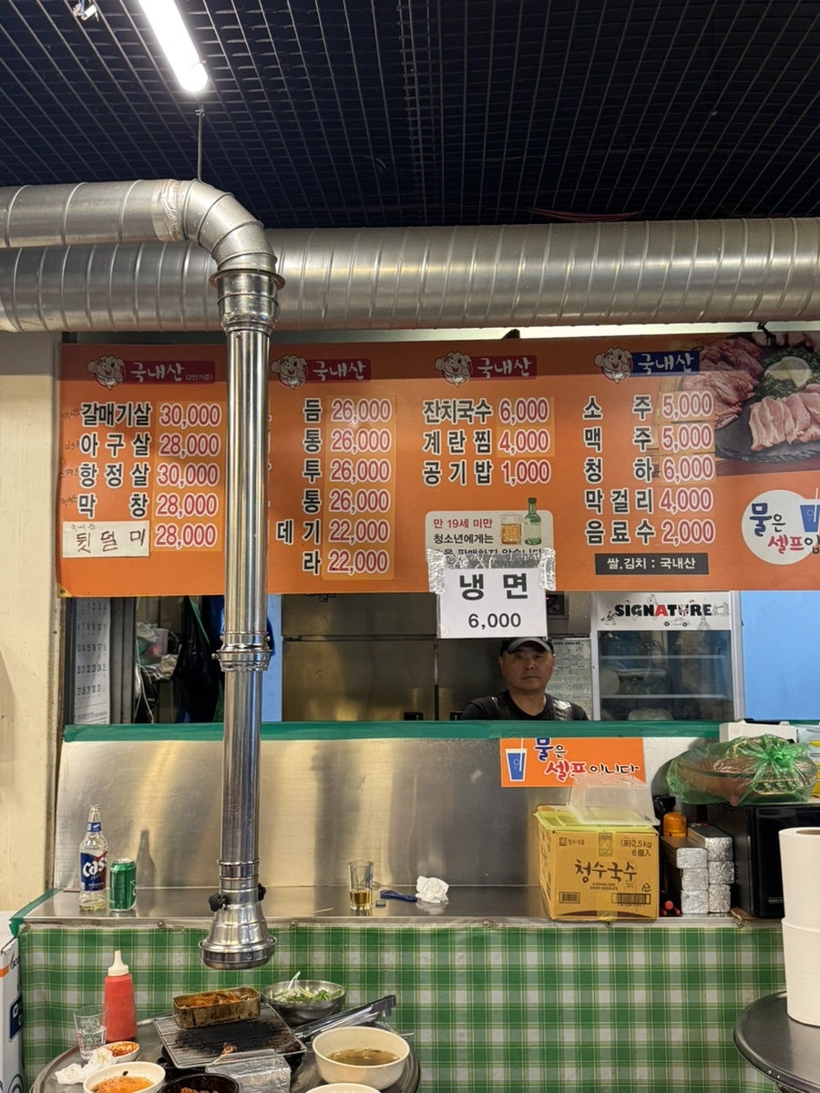 박장군집 사진 5