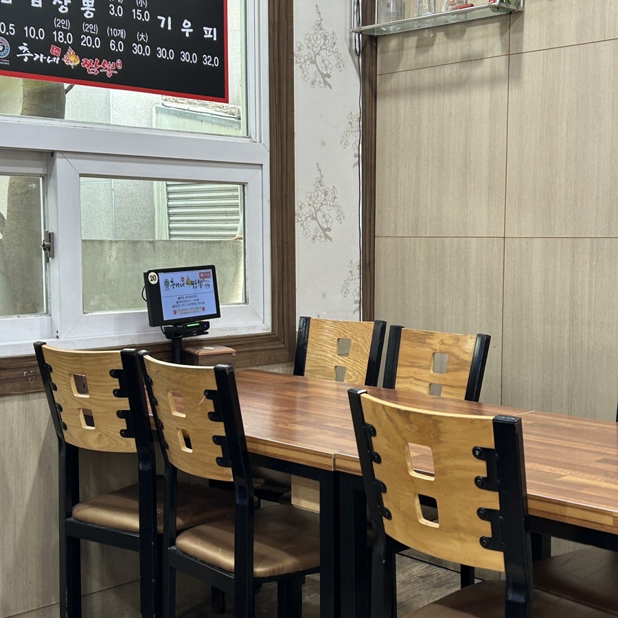 추가네불맛짬뽕 양산점 사진 3