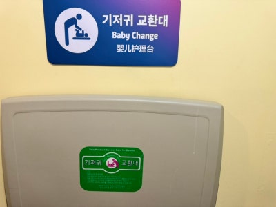 Ssiraipeu COEX Akuarium Restroom — photo 2