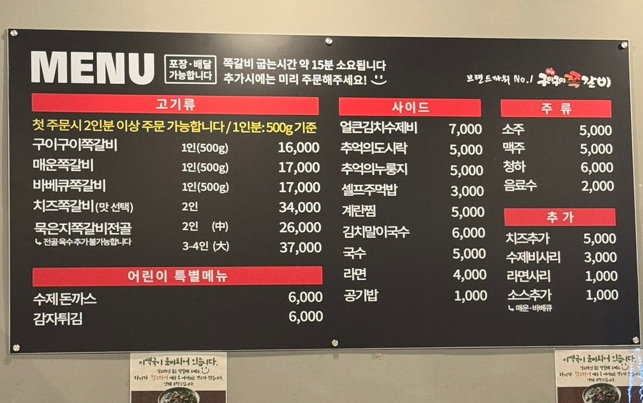 구이구이 사진 3