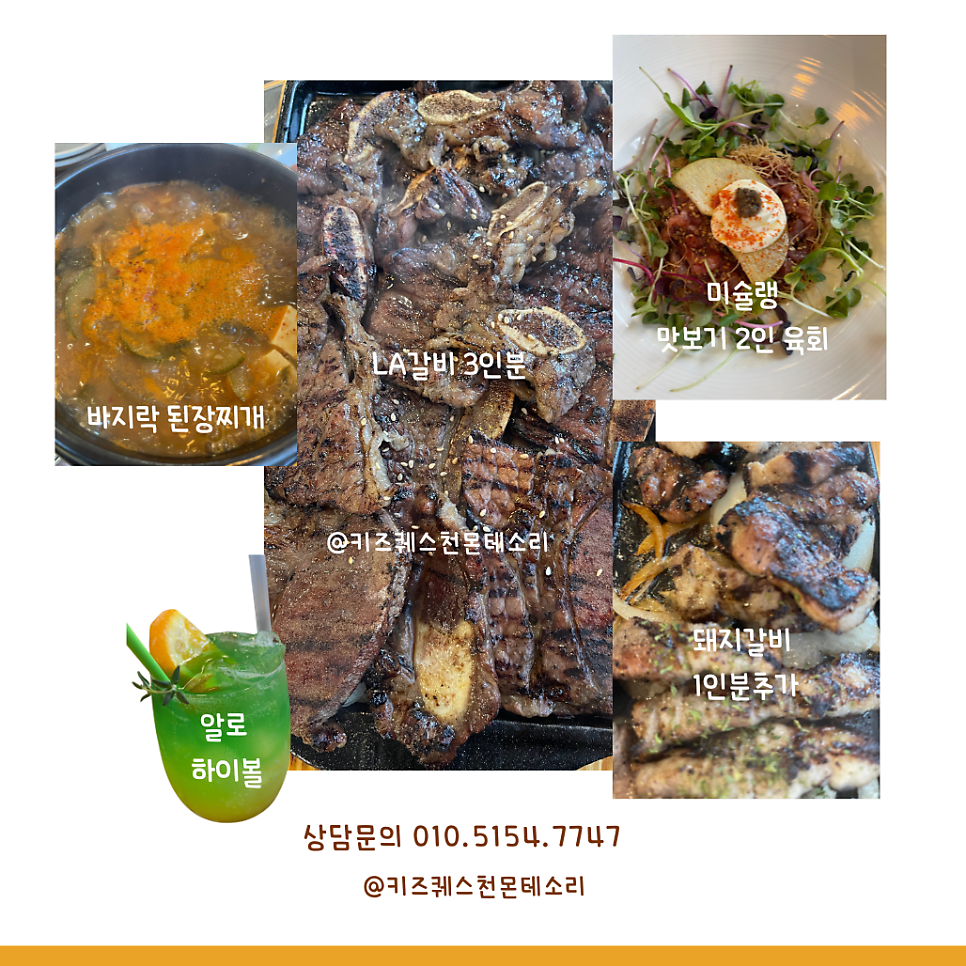 한양식당 사진 4