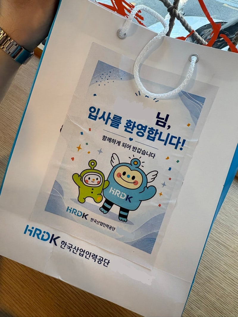 [한국산업인력공단] 미래내일 일경험 인턴 합격 후기