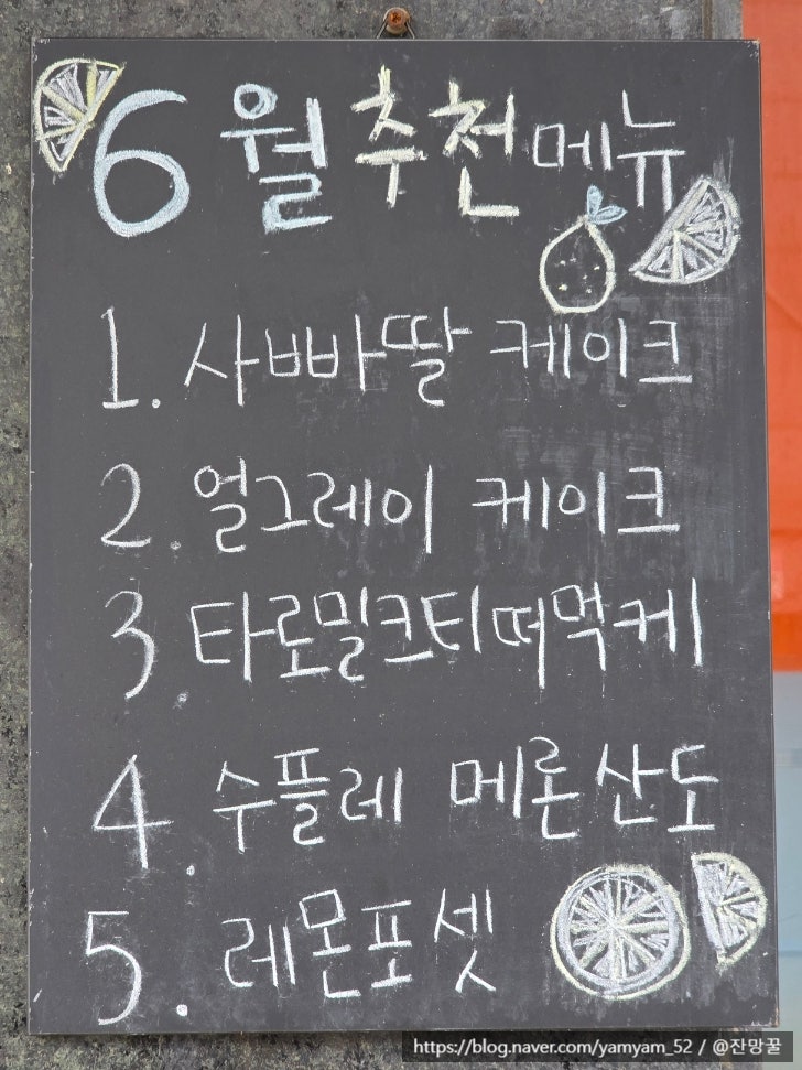 크리모케이크 사진 5