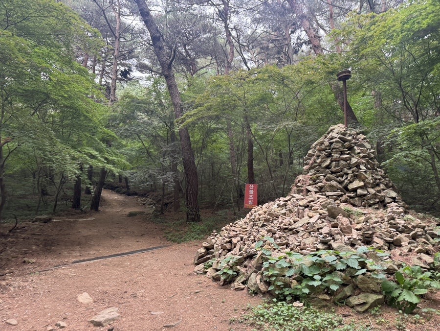 팔봉산 사진 6